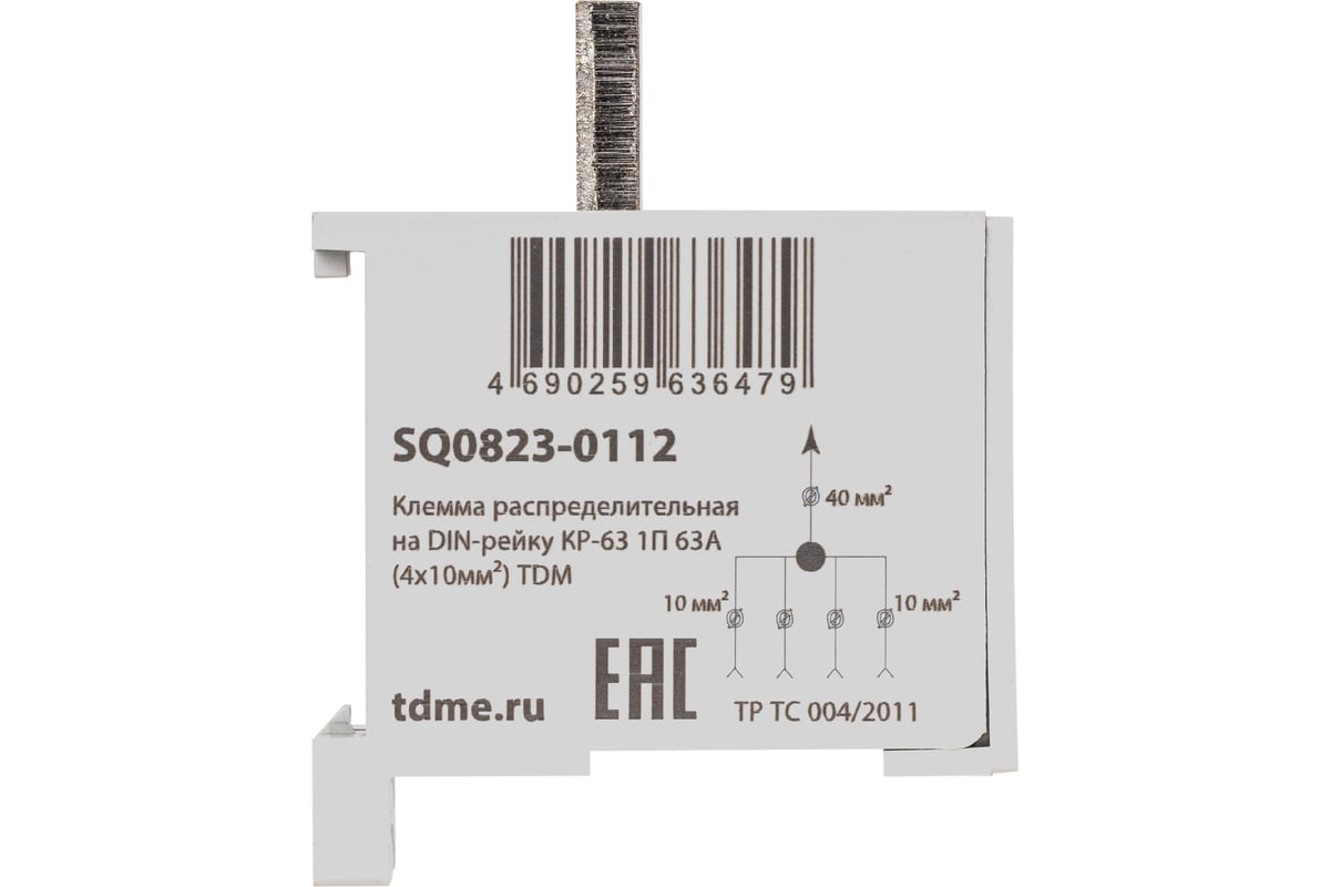 Распределительная клемма на din-рейку TDM КР-63 1П 63А (4x10 кв. мм ...