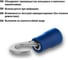 Наконечник изолированный крюковой НИК 2,5–5 (50 штук) TDM ELECTRIC SQ0502-0304 3