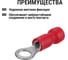 Кольцевой изолированный наконечник TDM ELECTRIC НКИ с легким вводом проводника 1.5-4, 100 шт. SQ0502-0201 3