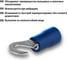 Наконечник изолированный крюковой НИК 2,5–4 (50 штук) TDM ELECTRIC SQ0502-0303 3