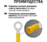 Кольцевой изолированный наконечник TDM ELECTRIC НКИ с легким вводом проводника 6,0-8, 100 шт. SQ0502-0210 4
