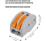 Соединительная клемма TDM ELECTRIC СК-412 2,5 кв. мм, 50 шт., блистер SQ0527-0015 3