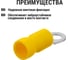Наконечник кольцевой изолированный TDM ELECTRIC НКИ с легким вводом проводника 6,0-4 100 шт SQ0502-0207 1