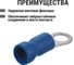 Наконечник кольцевой изолированный TDM ELECTRIC НКИ с легким вводом проводника 2,5-4 100 шт SQ0502-0204 3