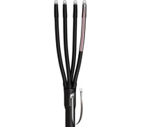 Кабельная муфта КВТ 4ПКТп-1-70/120 нг-LS 65529