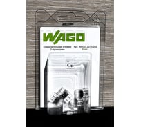 Клемма WAGO 2273-202 6 шт. 2565