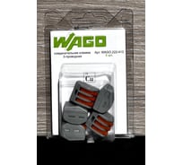 Клемма WAGO 222-413 5 шт. 2551 WAGO.222-413-5