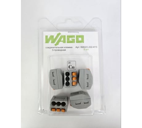 Клемма WAGO 222-413 5 шт. 2551 WAGO.222-413-5