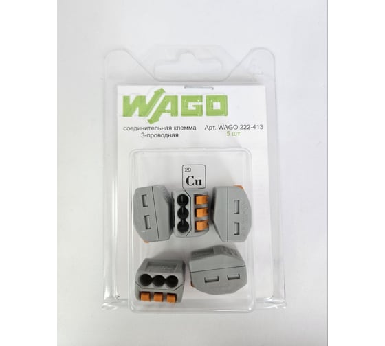 Клемма WAGO 222-413 5 шт. 2551 WAGO.222-413-5 1