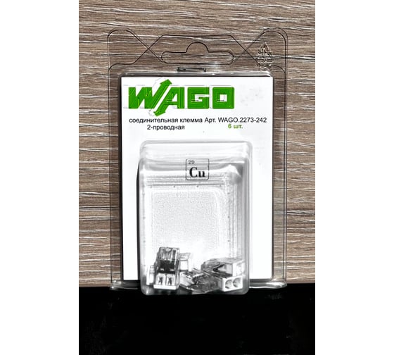 Клемма WAGO 2273-242 (с пастой) 6 шт. 2585 1
