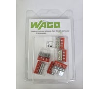 Соединительная клемма WAGO 4-х проводная с пастой 2273-244 6 штук 2587