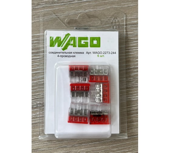 Соединительная клемма WAGO 4-х проводная с пастой 2273-244 6 штук 2587 1