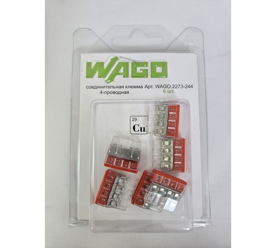 Соединительная клемма WAGO 4-х проводная с пастой 2273-244 6 штук 2587 1
