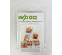 Клемма WAGO 2273-203 6 шт. 2566