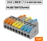 Клеммы для проводов разветвительные TDM ELECTRIC 4мм2 5 шт SQ0527-0316 2