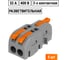 Разветвительная клемма TDM ELECTRIC СКР-412 (4 мм2) (5 шт/упак) SQ0527-0311 2