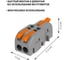 Разветвительная клемма TDM ELECTRIC СКР-412 (4 мм2) (5 шт/упак) SQ0527-0311 3