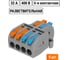 Разветвительная клемма TDM ELECTRIC СКР-424 (4 мм2) (5 шт/упак) SQ0527-0313 2