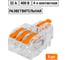 Разветвительная клемма TDM ELECTRIC СКР-613 в прозрачном корпусе (4 мм2) (5 шт/упак) SQ0527-0412 2