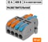 Разветвительная клемма TDM ELECTRIC СКР-424 (4 мм2) SQ0527-0303 2