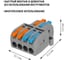 Разветвительная клемма TDM ELECTRIC СКР-424 (4 мм2) SQ0527-0303 3