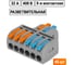 Разветвительная клемма TDM ELECTRIC СКР-426 (4 мм2) SQ0527-0304 2