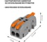 Разветвительная клемма TDM ELECTRIC СКР-412 (4 мм2) SQ0527-0301 3