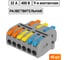 Разветвительная клемма TDM ELECTRIC СКР-436 (4 мм2) SQ0527-0305 2