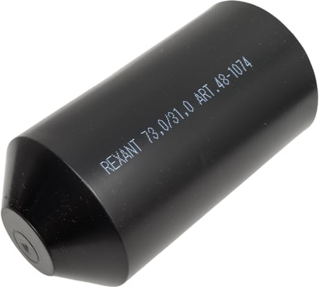 Термоусаживаемый колпак REXANT (капа) 74,0/31,0 мм черный 48-1074