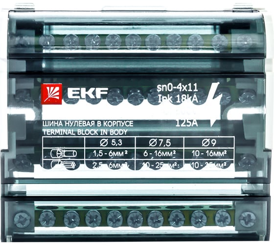 Нулевая шина EKF в корпусе 4х11 PROxima sn0-4x11