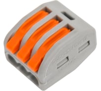 Соединительная клемма с рычагами Сириус А 3 отверстия (100шт) SKL222O-3-Gr