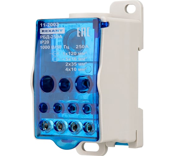 Распределительный блок REXANT рбд-250а на din-рейку 11-2003