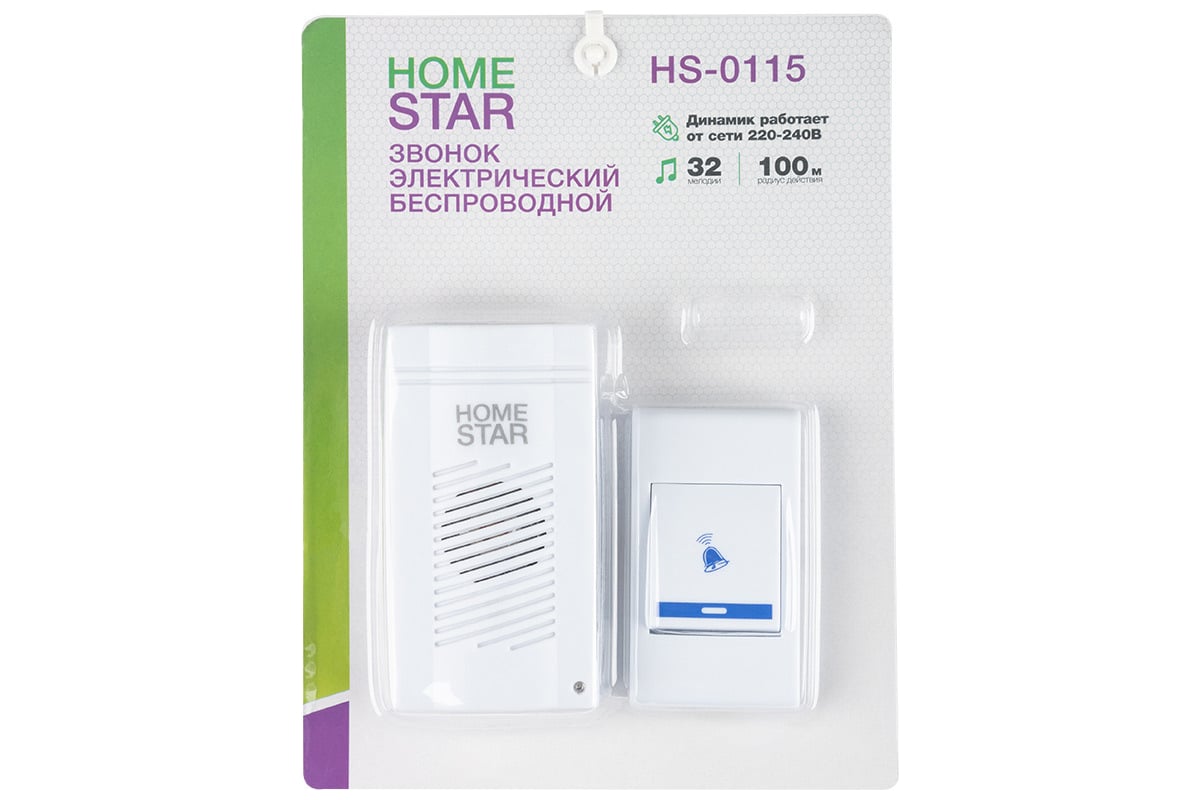 Беспроводной электрический звонок Homestar hs-0115 работа от сети 105585 -  выгодная цена, отзывы, характеристики, фото - купить в Москве и РФ