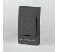 Кнопка для проводного звонка Elektrostandard 26021/00 черный a064382