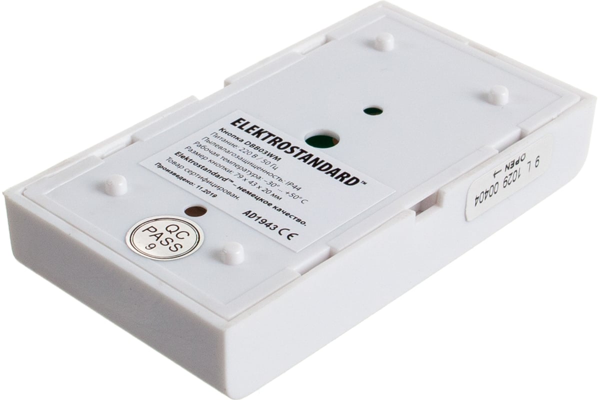 Кнопка звонковая Elektrostandard DBB03WM Белый a031654 - выгодная цена ...