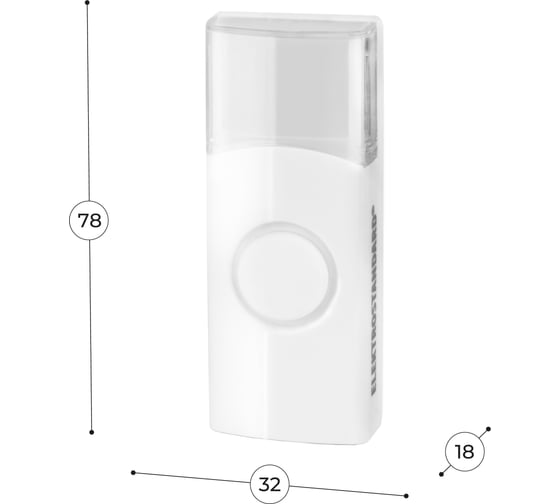 Кнопка звонковая Elektrostandard DBB01WL Белый a027588