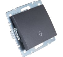 Кнопка звонка LEZARD RAIN цв. черный графит матовый 703-4188-103