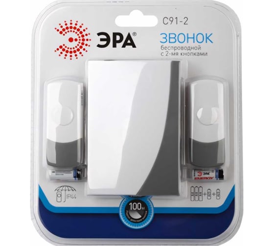 Беспроводной звонок ЭРА C91-2, две кнопки, новая упаковка Б0018998