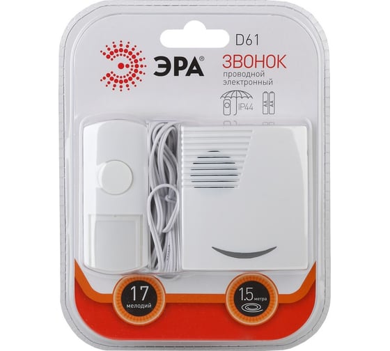 Звонок ЭРА D61 новая упаковка Б0018999