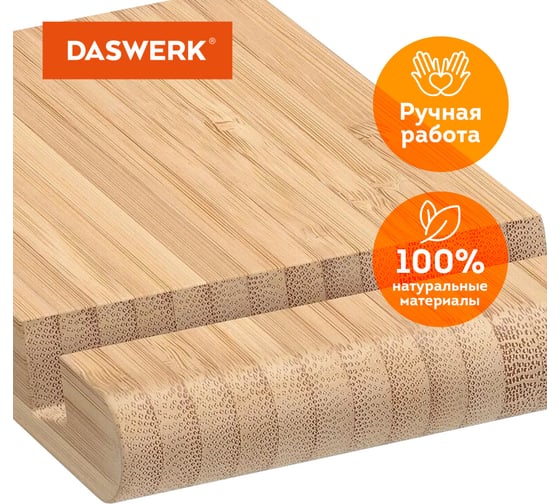 Настольная подставка держатель для телефона/смартфона/планшета DASWERK из бамбука 263155