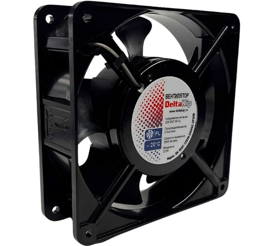 Квадратный вентилятор с пластиковой крыльчаткой DELTAKIP DK-VENT (12038.220 VAC.5PSHB) DK-G0000003