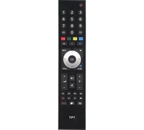 Пульт для телевизора grundig huayu tp7187r HBX016