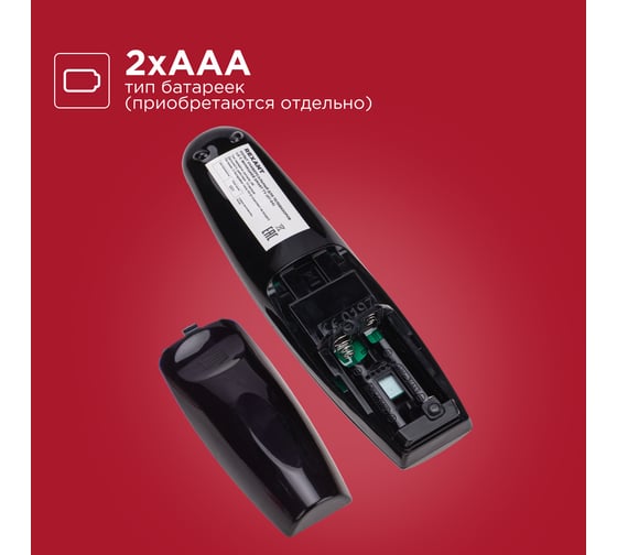 Универсальный пульт REXANT для телевизора LG с функцией SMART TV (ST-04) 38-0004