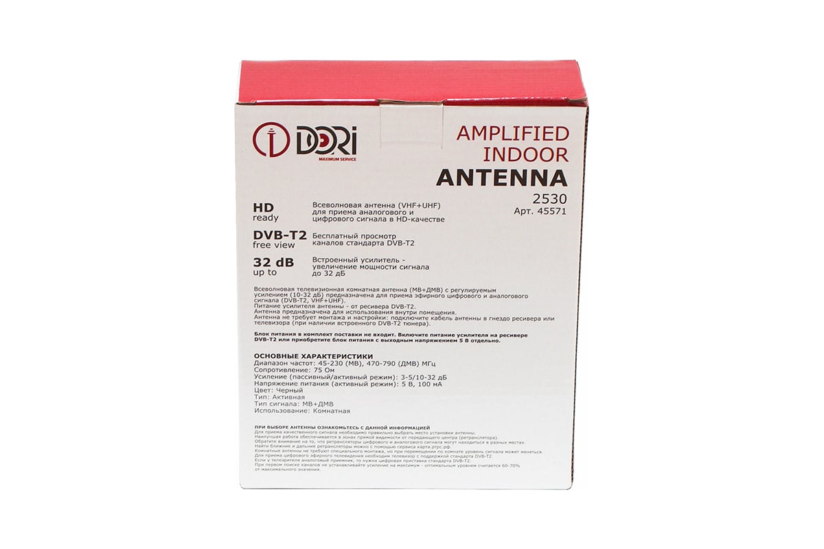 Комнатная TV антенна Dori AV 2530 45571 - выгодная цена, отзывы ...