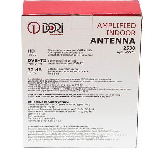 Комнатная TV антенна Dori AV 2530 45571