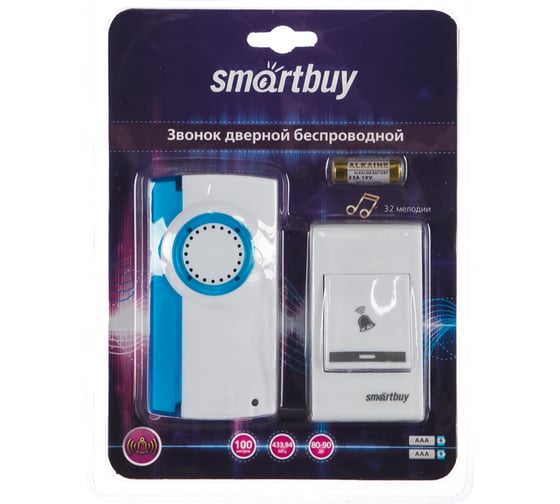 Дверной беспроводной звонок Smartbuy с цифр. код. SBE-11-DP2-32