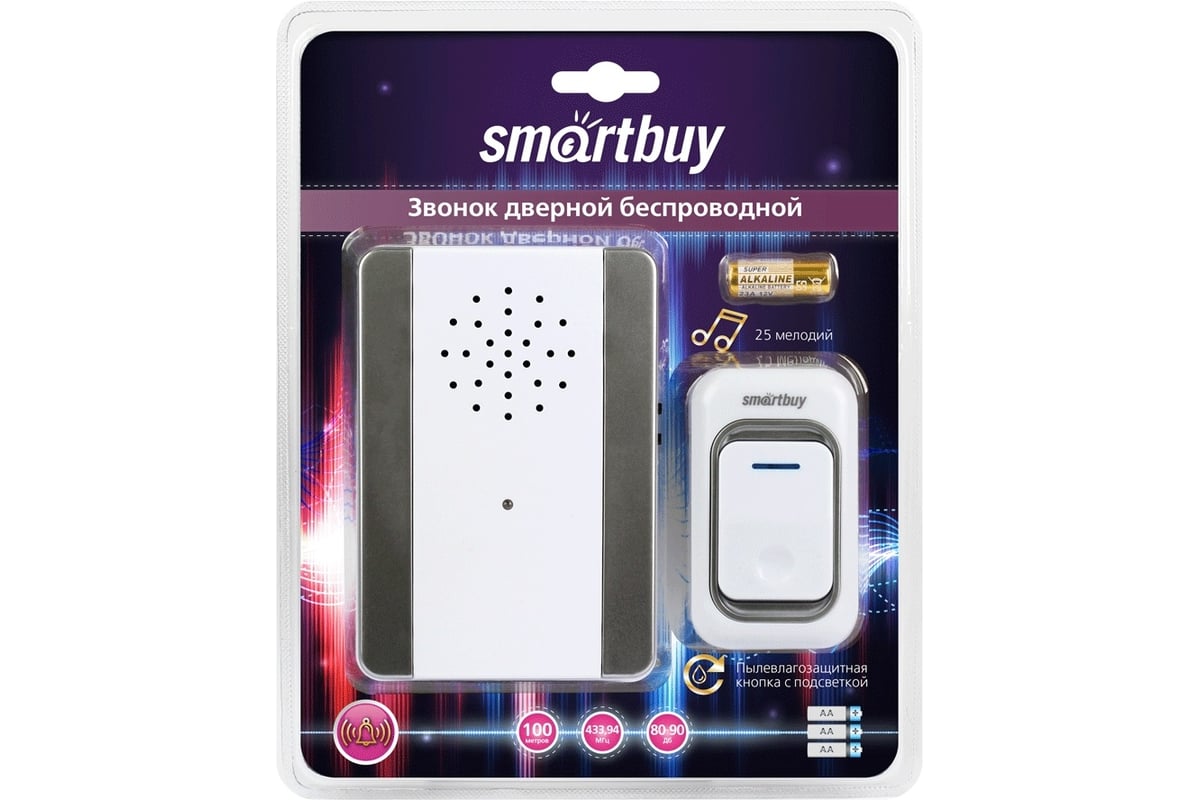 Дверной беспроводной звонок Smartbuy с цифр. код., IP44 SBE-11-DP7-25