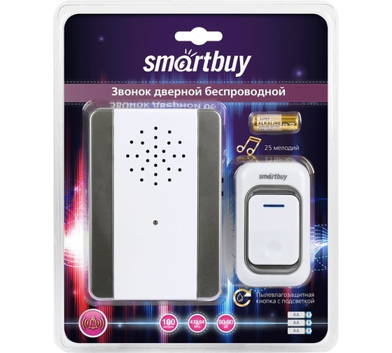 Дверной беспроводной звонок Smartbuy с цифр. код., IP44 SBE-11-DP7-25