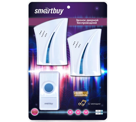 Дверной беспроводной звонок Smartbuy с цифр. код., IP44, два динамика, одна кнопка SBE-21-DP5-32