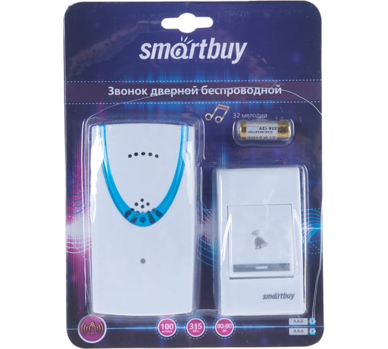 Дверной беспроводной звонок Smartbuy SBE-11-1-32